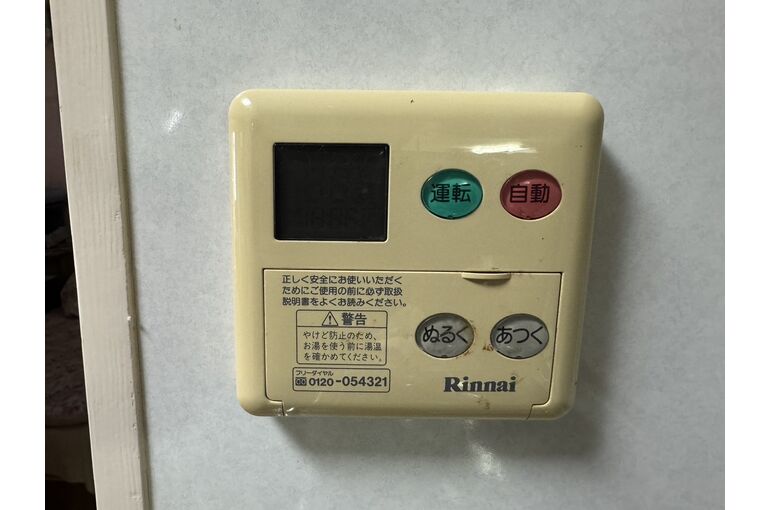 リモコン