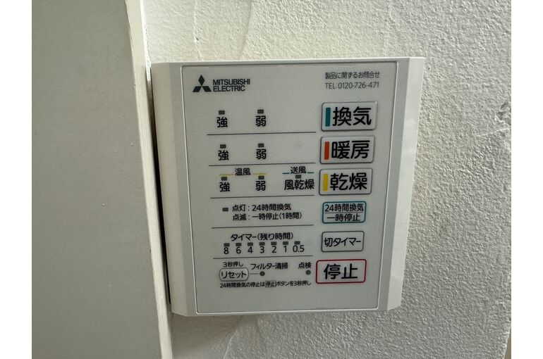 リモコン