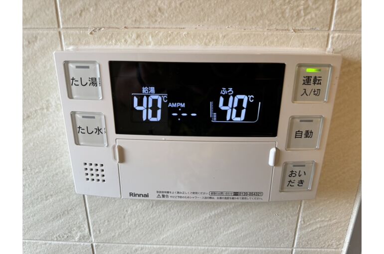 リモコン