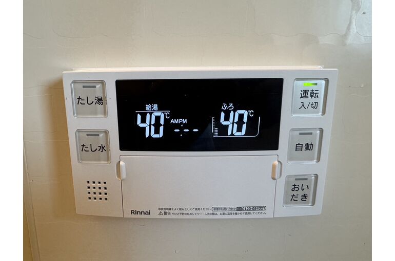 リモコン