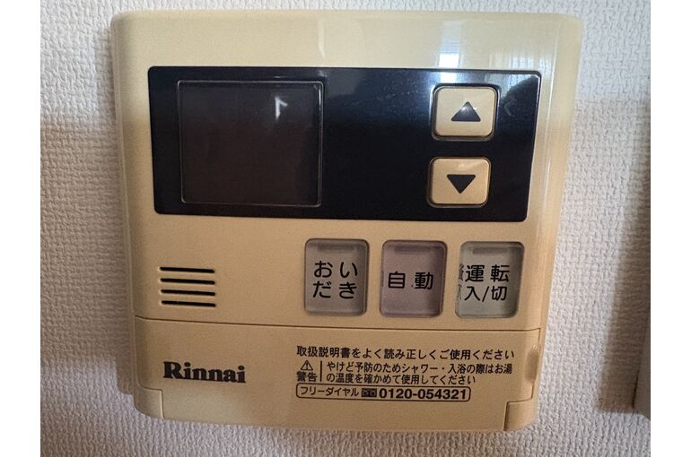 リモコン