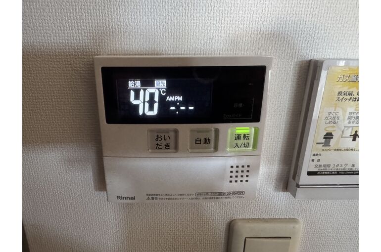 リモコン