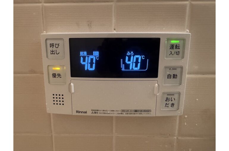 リモコン