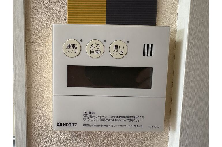 リモコン