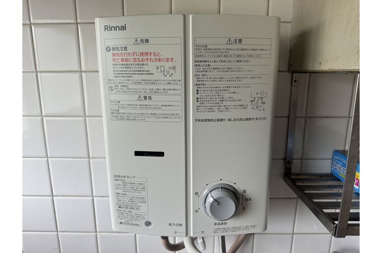 湯沸器
