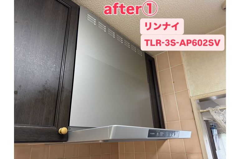 レンジフード