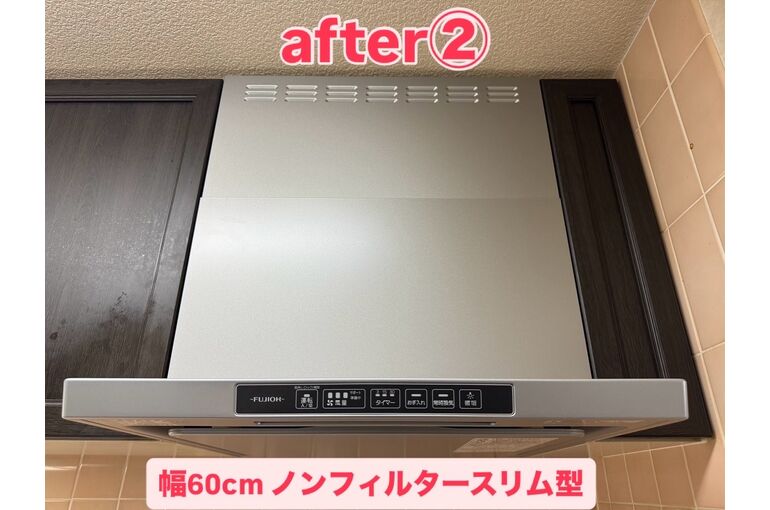 レンジフード