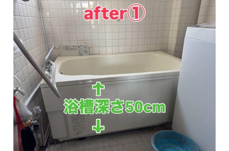 給湯器