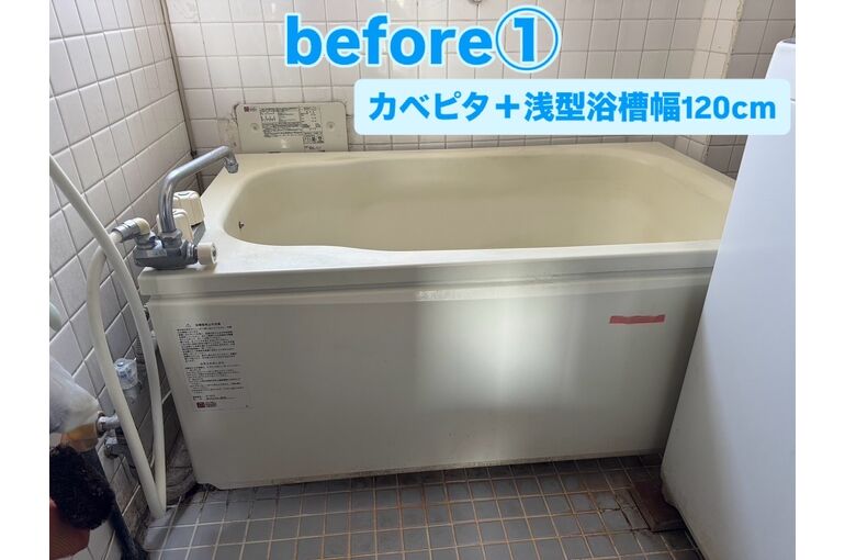 給湯器