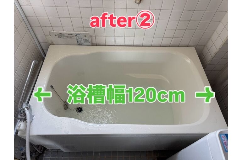 浴槽