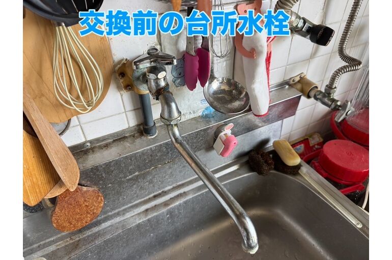 水栓