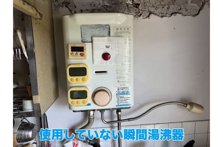 湯沸器