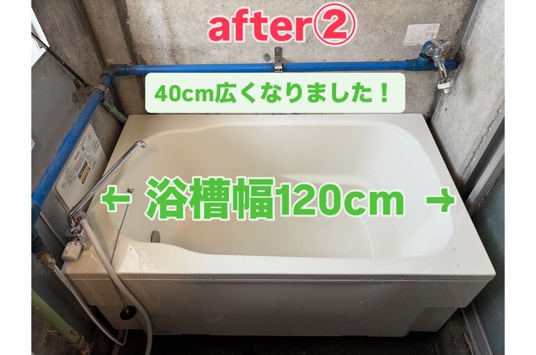 浴槽