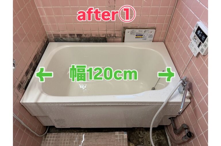 浴槽