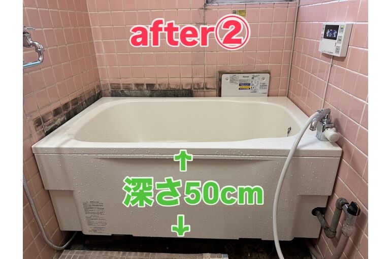 浴槽