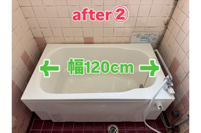 給湯器