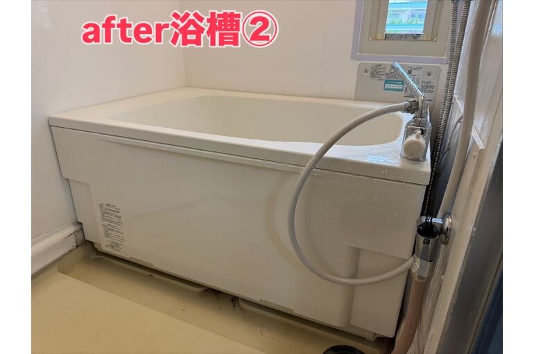 浴槽