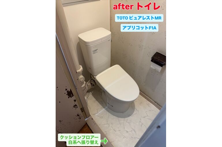 トイレ