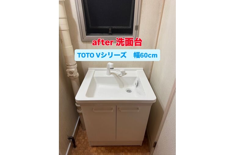 洗面台