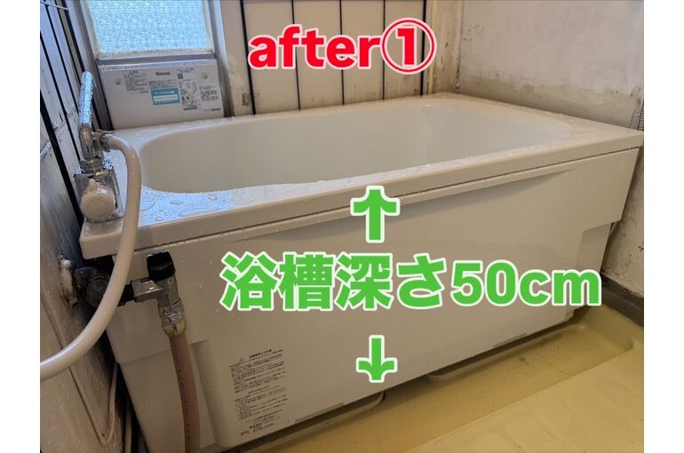 給湯器