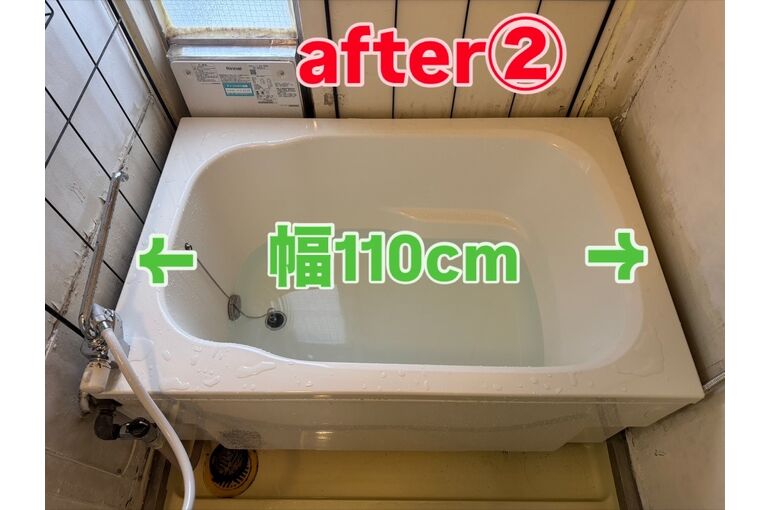 浴槽
