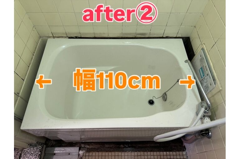 浴槽