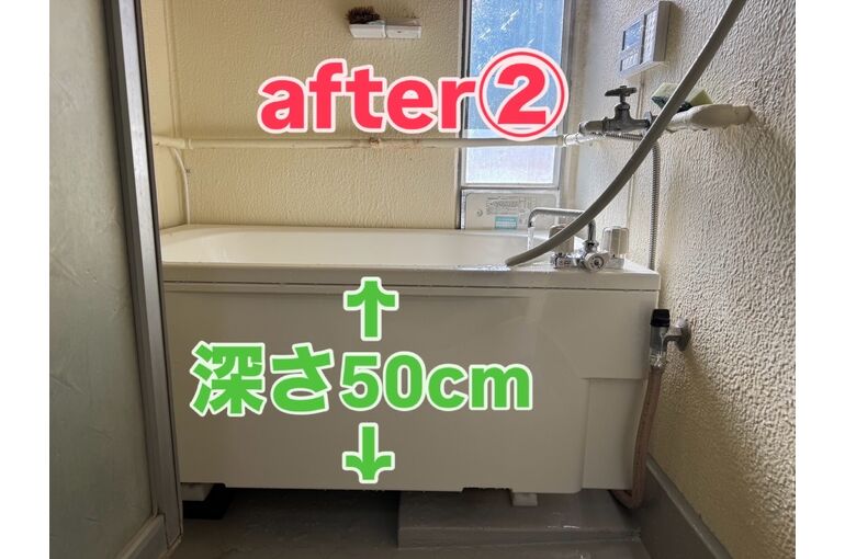 給湯器