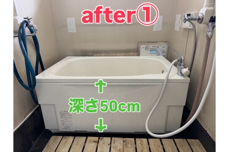 浴槽