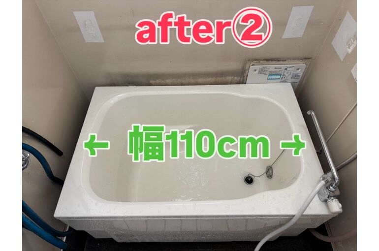 浴槽
