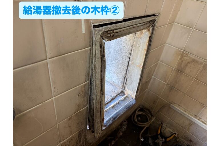 給湯器
