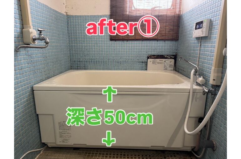 給湯器