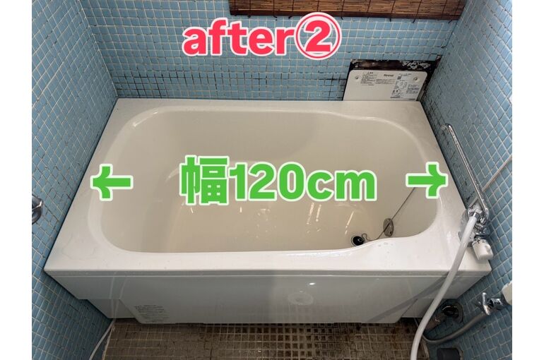 浴槽