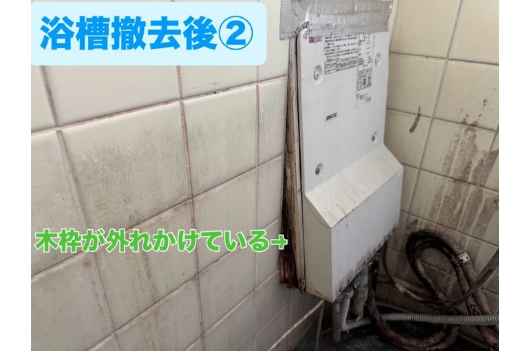 給湯器