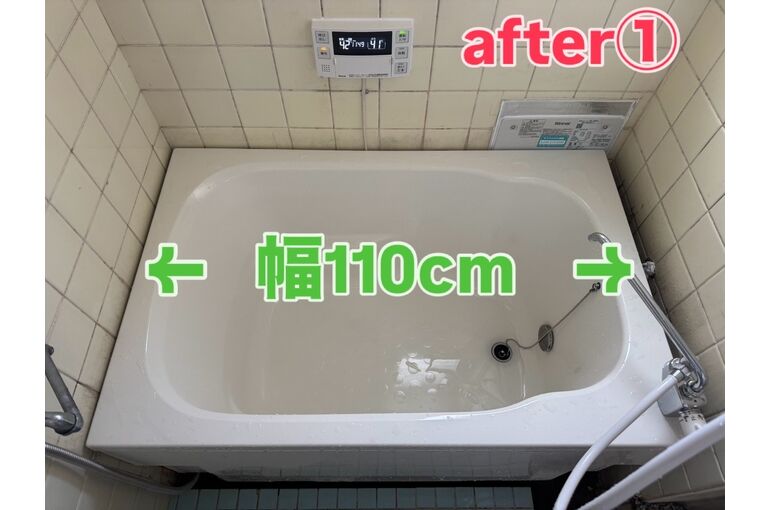 浴槽