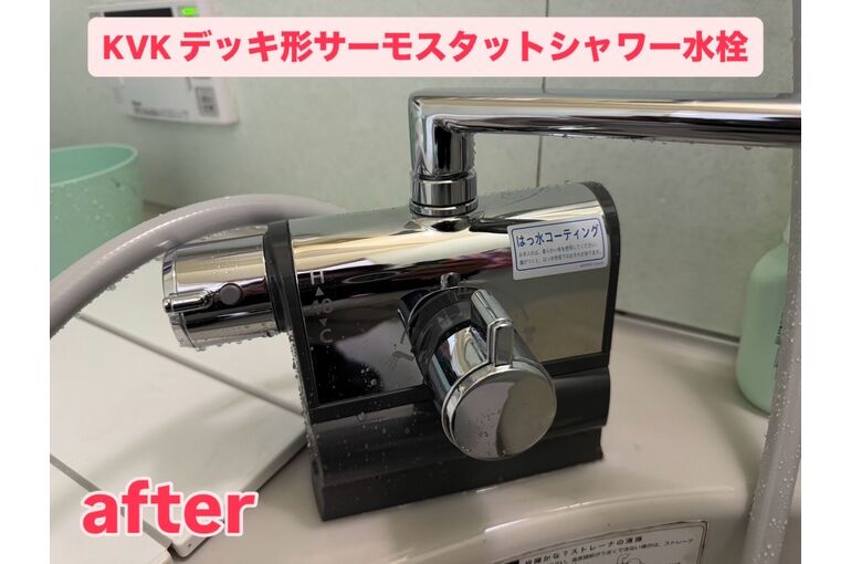水栓