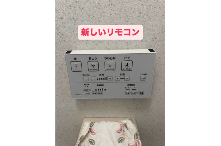 リモコン