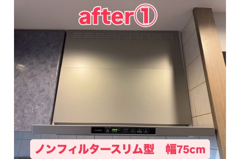 レンジフード