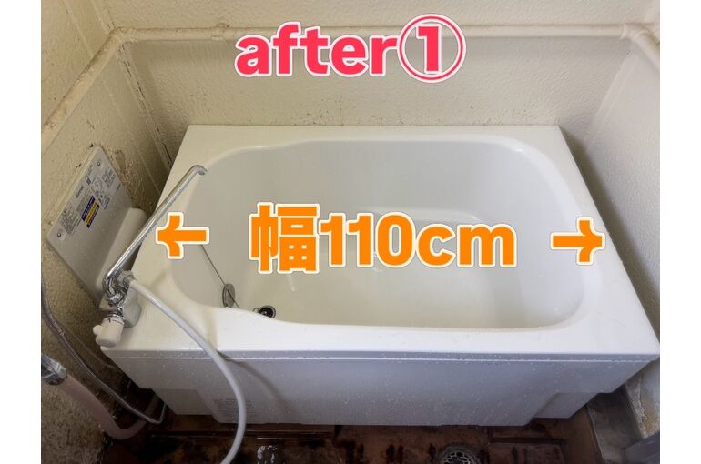給湯器