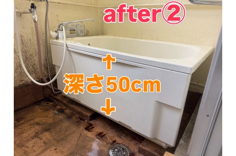 浴槽