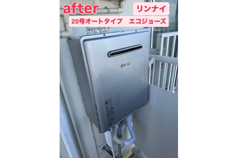 給湯器