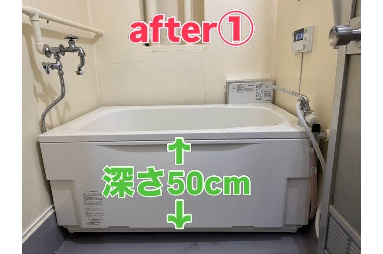 浴槽