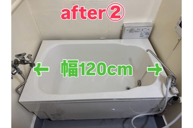 浴槽