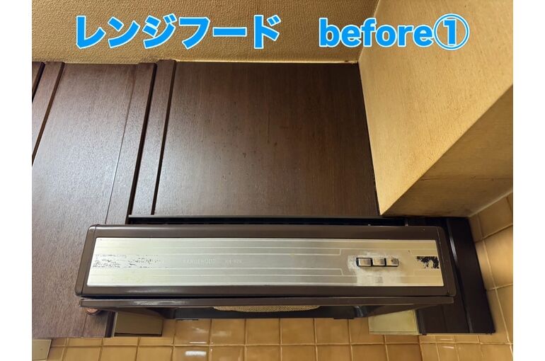 レンジフード