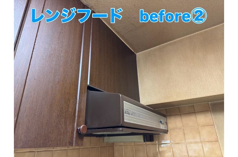 レンジフード