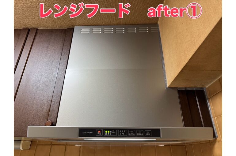 レンジフード