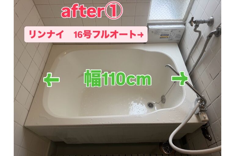 浴槽