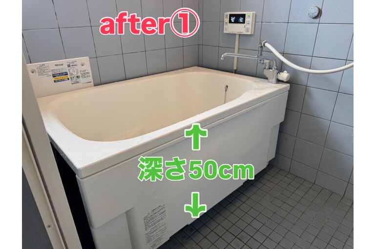 給湯器