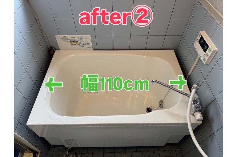 給湯器