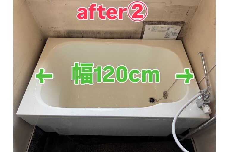 浴槽