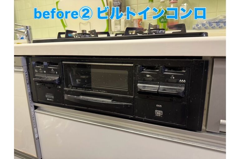 コンロ